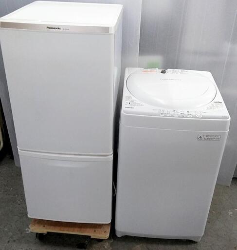生活家電セット　冷蔵庫　洗濯機　ホワイト家電　シンプルデザイン