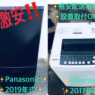 ♬送料設置無料♬高年式！洗濯機/冷蔵庫 ✨当店オリジナルプライス☆