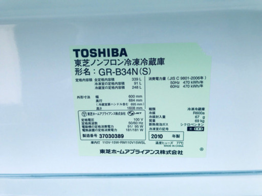 ♬送料設置無料♬大感謝祭♪♪大型洗濯機/冷蔵庫！！