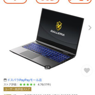 ゲームノートPC GALLERIA GR2060RGF-T