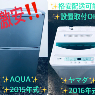 TOSHIBA/東芝 3ドア冷蔵庫 2015年製 375L GR-G38S(NP)【ユーズドユーズ 