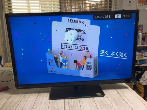 №161　東芝　カラー液晶テレビ　32V　2015年製
