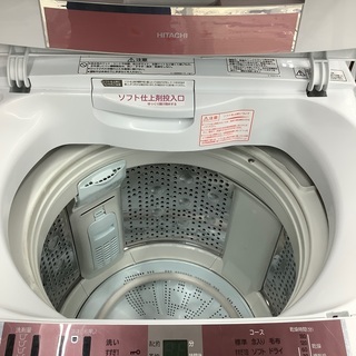 HITACHI全自動洗濯機のご紹介です。 - 生活家電