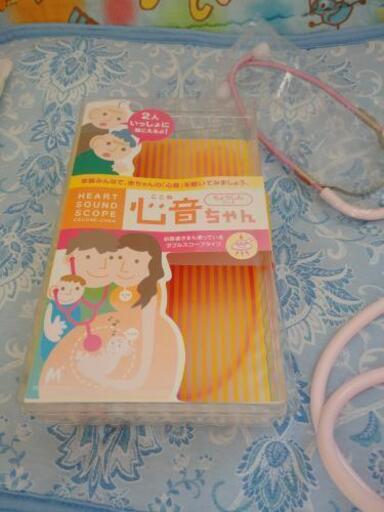 お腹の赤ちゃんの心音が聞ける聴診器 ちー 東照宮の家具の中古あげます 譲ります ジモティーで不用品の処分