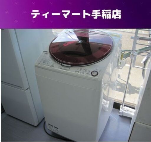 シャープ 8.0Kg 2015年製 洗濯乾燥機 ES-TX840 手稲リサイクル シャープ 8.0Kg 2015年製 洗濯乾燥機 ES-TX840 手稲リサイクル