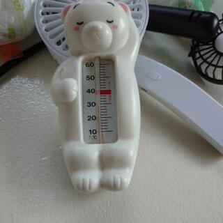 お風呂で使う温度計