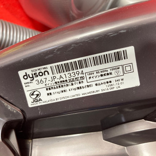 dyson ダイソン サイクロン掃除機 DC20 PET PRO