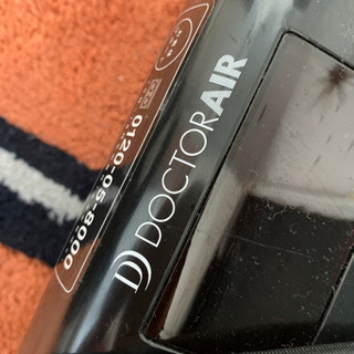 ダイエットマシーン・DOCTOR AiR 3DスーパーブレードS