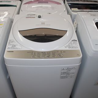 「未使用」東芝 TOSHIBA 洗濯機 5G8 20年製★特別価格★配送・設置無料★引取歓迎！