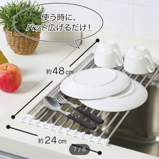 【キッチン雑貨セット】水切り・カトラリーケース・フライパンラック