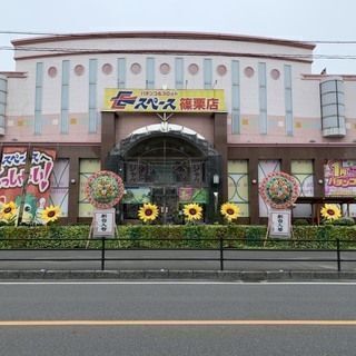 篠栗町　屋台出店者様　募集!!　