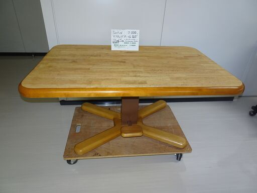 リフティングテーブル（R207-06）
