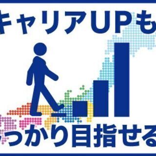 【秋田県大館市】医薬品製造・社宅完備・家賃補助あり！月収20万以上可！