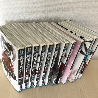 少年漫画面白い魔法少女オブジエンド全12巻 ルチル 岩出のマンガ コミック アニメの中古あげます 譲ります ジモティーで不用品の処分 少年漫画面白い魔法少女オブジエンド全12巻 ルチル 岩出のマンガ コミック アニメの中古あげます 譲ります ジモティーで不用品の処分