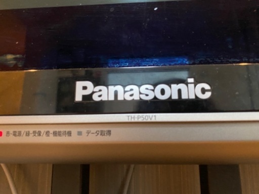 パナソニック 50 インチテレビを 1万円で譲ります