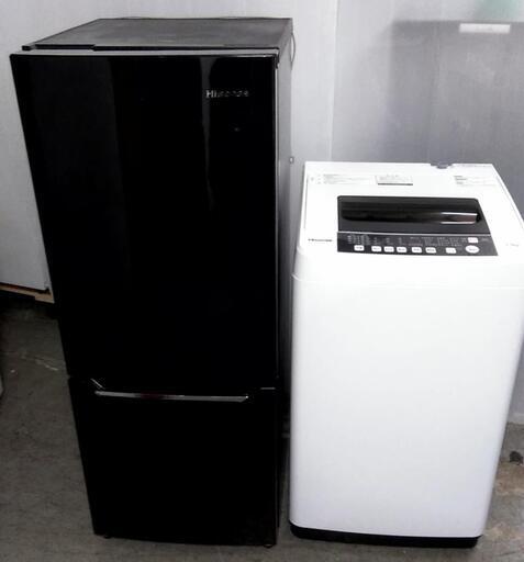 生活家電セット　冷蔵庫　洗濯機　シンプルデザイン　ハイセンス