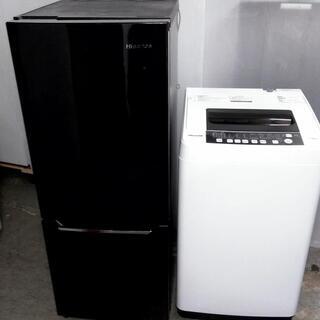 生活家電セット　冷蔵庫　洗濯機　シンプルデザイン　ハイセンス