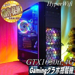 ☆虹蒼紫☆ハイパー無線ゲーミング】フォートナイト・Apex◎現品