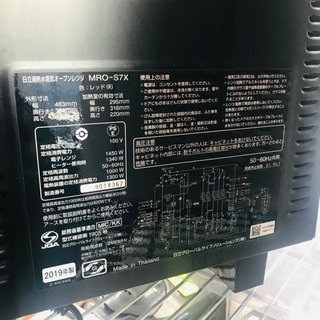 日立 過熱水蒸気オーブンレンジ レッド 22L  2019年