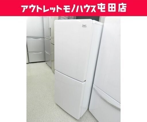 訳アリ】Haier/ハイアール 2ドア冷蔵庫 2017年製 148L JR-NF148A ホワイト ☆ PayPay(ペイペイ)決済可能 ☆ 札幌市 北区 屯田