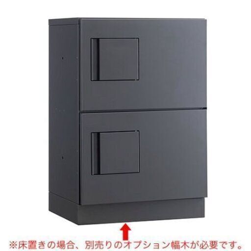 宅配ボックス【幅木付き】  ダイケン TBX-G1SS-G ダークグレー 前入れ前出　専有