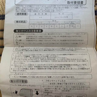値下げ売り切り！早い物勝ち！洗車が楽！限定希少品！ミニバン用アルミ 