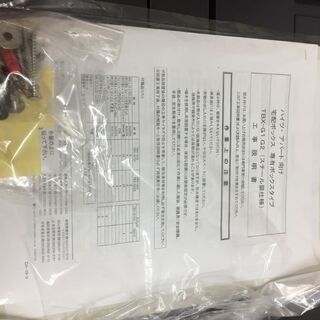 配送可能　宅配ボックス　ダイケン　TBX-G1S-G ダークグレー色　専有仕様