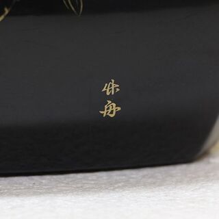現状品 三味線 太棹 ? 皮破れ ケース 付き 津軽 撥 民謡 伴奏 浪曲 
