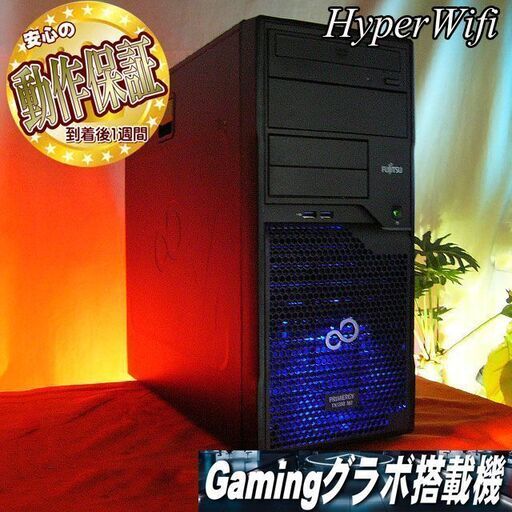 ★特価品★ハイパー無線　富士通ゲーミング★フォートナイト◎MAT0034454