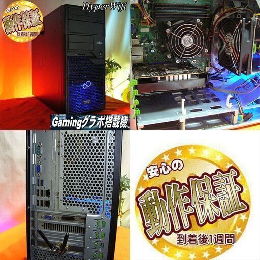 ☆特価品☆ハイパー無線 富士通ゲーミング☆フォートナイト◎MAT0034454