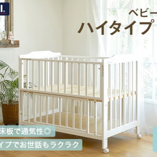 期間限定】美品 カトージ ベビーベッド ハイタイプ カード マットレス