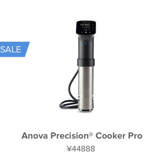 低温調理器 ANOVA Precision Cooker pro