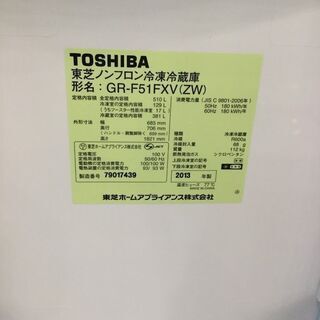 【安心６カ月保証付】TOSHIBA 6ﾄﾞｱ冷蔵庫 GR-F51FXV 2013年製 【ﾄﾚﾌｧｸ桶川店】 安心6カ月保証付】TOSHIBA 6ﾄﾞｱ冷蔵庫 GR-F51FXV 2013年製 【ﾄﾚﾌｧｸ桶川