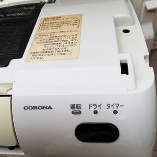 コロナ エアコン RC-2213 2013年式