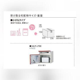 ☆値下げ☆ユニソン コルディア80