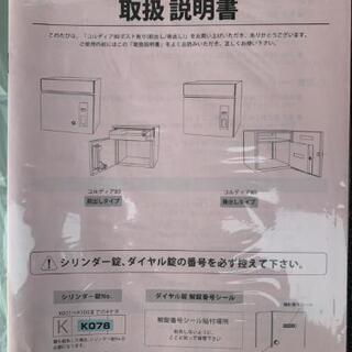☆値下げ☆ユニソン コルディア80