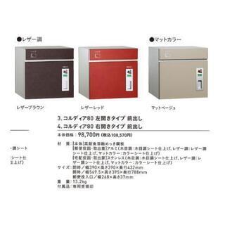 ☆値下げ☆ユニソン コルディア80