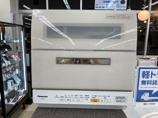 Panasonic(パナソニック) 食器洗い乾燥機 2015年製 NP-TR8-W