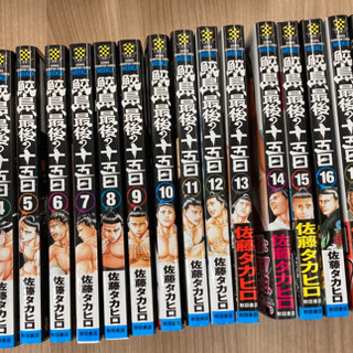 バチバチシリーズ全巻
