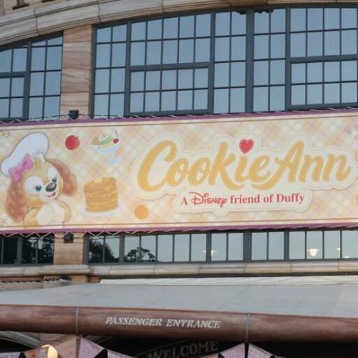ディズニーシー9 28 月 年パス当選入園 同伴者いましたら是非 レッド達 舞浜の友達のメンバー募集 無料掲載の掲示板 ジモティー
