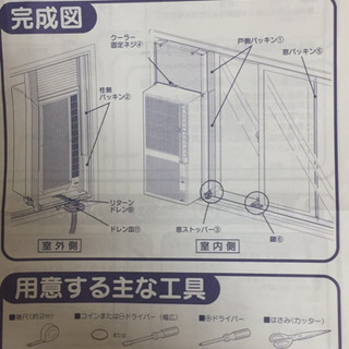 コロナ CWH-A1818 冷暖房兼用窓用エアコン (6畳用) シェルホワイト 