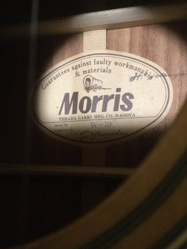 Morris モーリス ジャパンヴィンテージ W-20 Morris モーリス アコースティックギター W-20 ジャパンヴィンテージ
