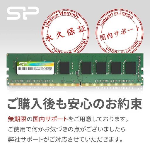 PCRAMモジュール二つと領収書、新品、32GB、ディスカウント
