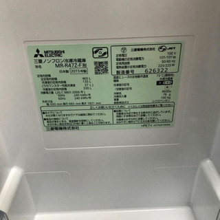 4年前新品で購入した冷蔵庫 千葉県取りに来る方1万値引きの通販はau 