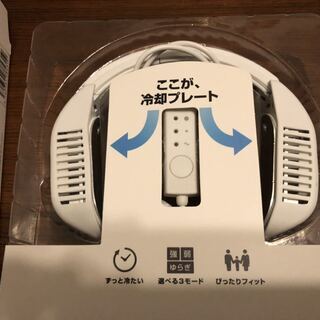 【ネット決済】未使用品 サンコーネッククーラーNeo  ホワイト...