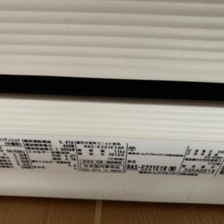 東芝 TOSHIBA ルームエアコン RAS-E221E1R(W) 2013年製 【公式通販】