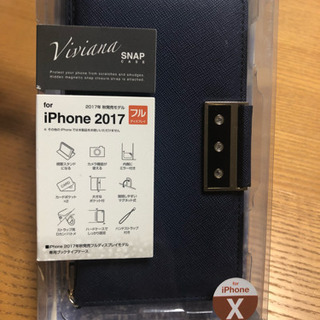 iPhone X 携帯カバー