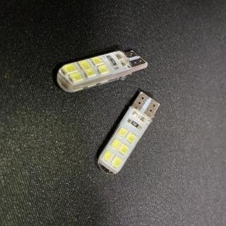 【ネット決済・配送可】（新品）T10 LEDバルブ！