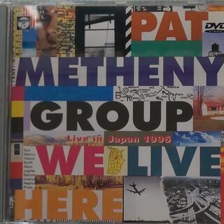  [再々値引き] Pat Metheny Group: Live...