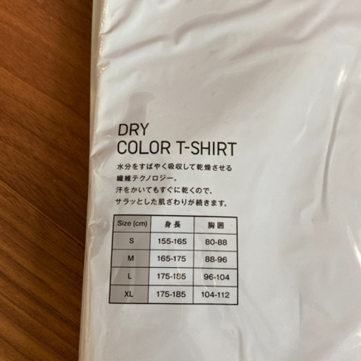 新品未開封 2枚セットユニクロtシャツ ぶたにゃん 高田馬場のtシャツ メンズ の中古 古着あげます 譲ります ジモティーで不用品の処分 新品未開封 2枚セットユニクロtシャツ ぶたにゃん 高田馬場のtシャツ メンズ の中古 古着あげます 譲ります ジモティーで不用品の処分
